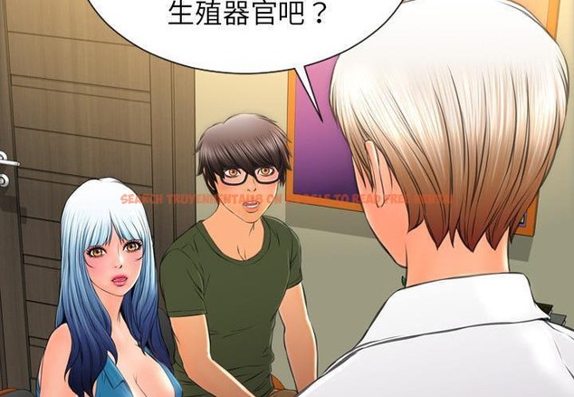 查看漫画S商店的她 - 第31話 - tymanga.com中的2292082图片