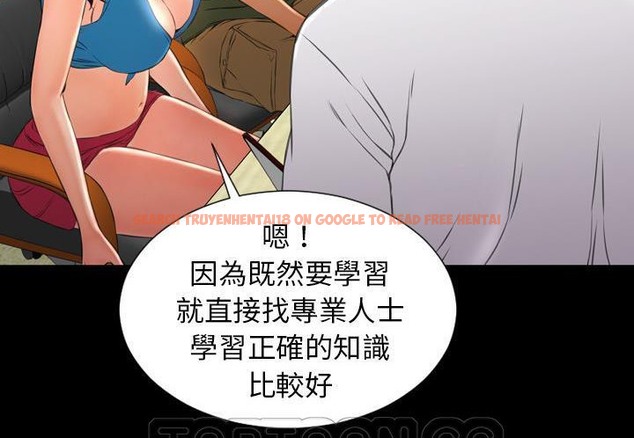 查看漫画S商店的她 - 第31話 - tymanga.com中的2292083图片