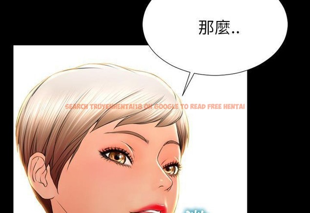 查看漫画S商店的她 - 第31話 - tymanga.com中的2292085图片