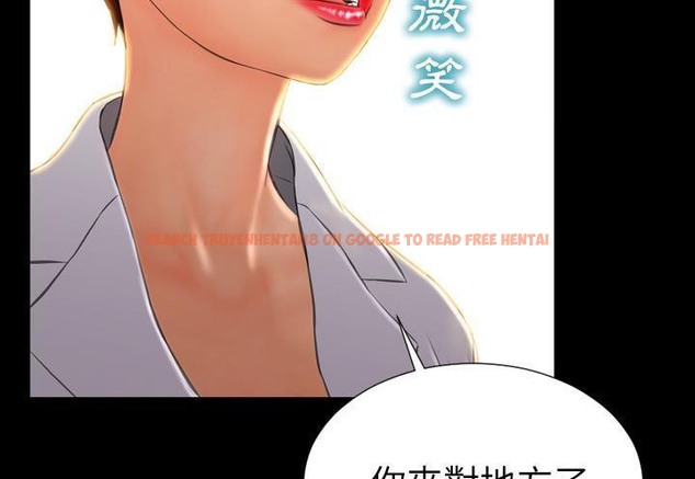 查看漫画S商店的她 - 第31話 - tymanga.com中的2292086图片