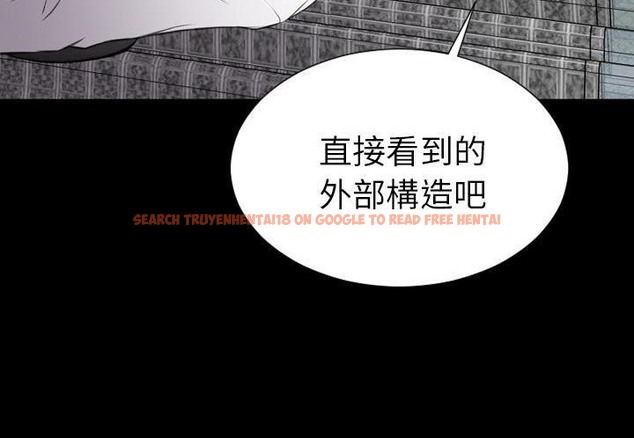 查看漫画S商店的她 - 第31話 - tymanga.com中的2292100图片