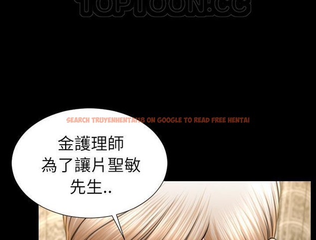 查看漫画S商店的她 - 第32話 - tymanga.com中的2292120图片