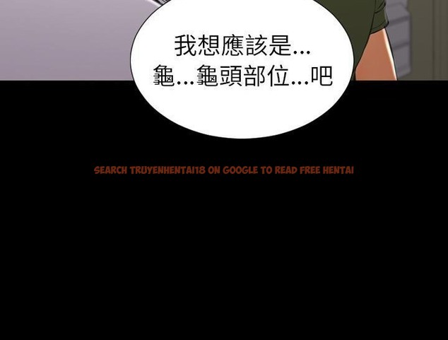 查看漫画S商店的她 - 第32話 - tymanga.com中的2292133图片
