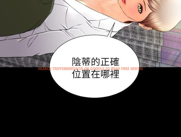 查看漫画S商店的她 - 第32話 - tymanga.com中的2292141图片