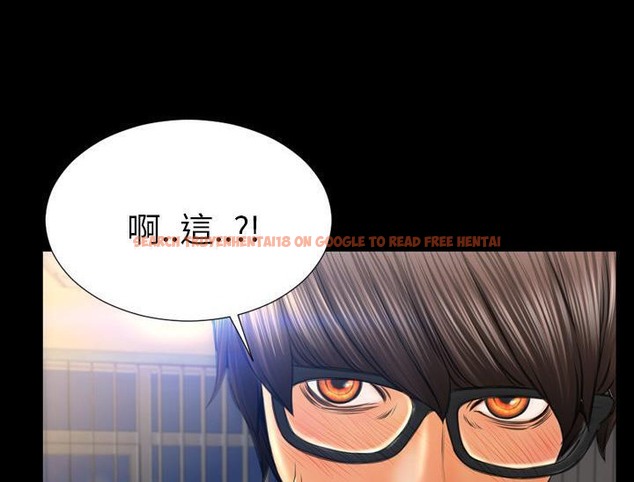 查看漫画S商店的她 - 第32話 - tymanga.com中的2292142图片