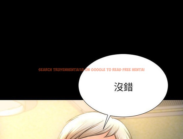 查看漫画S商店的她 - 第32話 - tymanga.com中的2292148图片