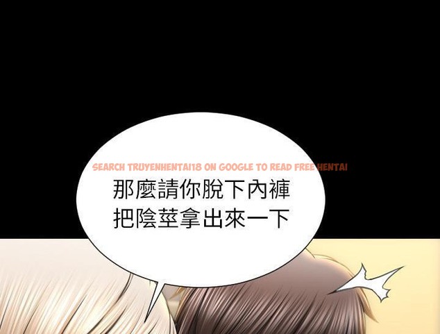 查看漫画S商店的她 - 第32話 - tymanga.com中的2292151图片