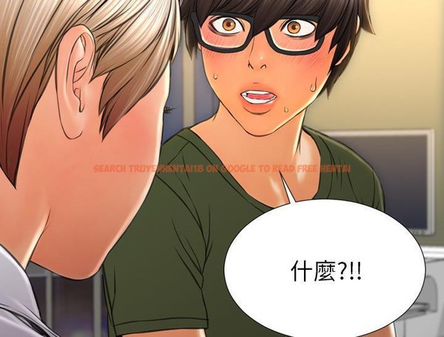 查看漫画S商店的她 - 第32話 - tymanga.com中的2292152图片