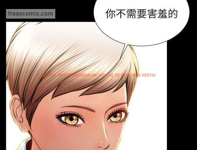查看漫画S商店的她 - 第32話 - tymanga.com中的2292154图片