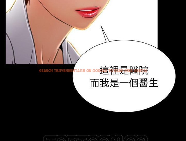 查看漫画S商店的她 - 第32話 - tymanga.com中的2292155图片