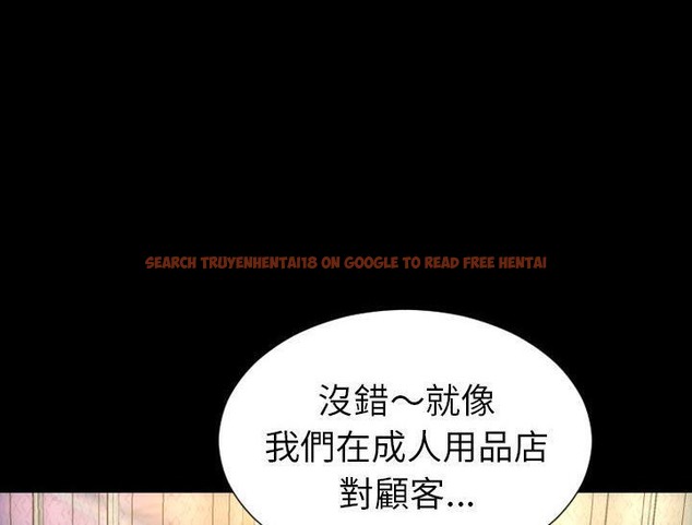 查看漫画S商店的她 - 第32話 - tymanga.com中的2292158图片