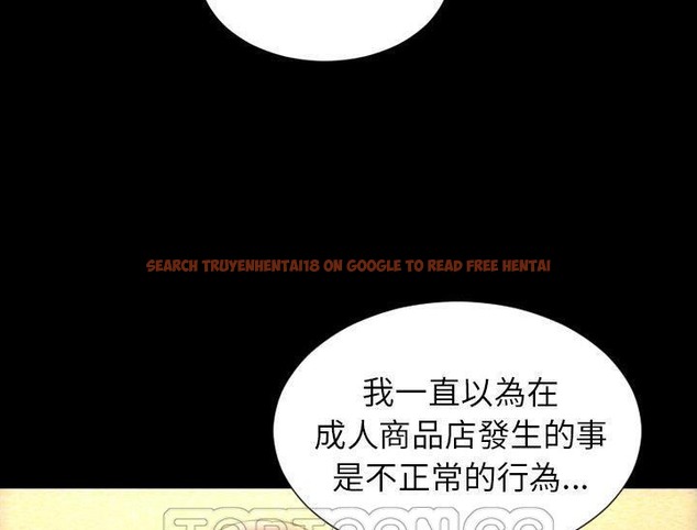 查看漫画S商店的她 - 第32話 - tymanga.com中的2292161图片