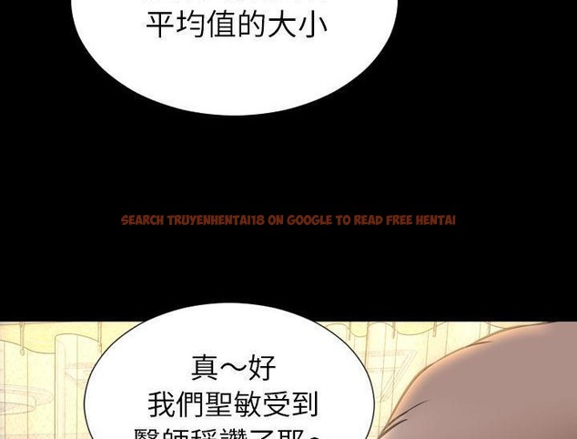 查看漫画S商店的她 - 第32話 - tymanga.com中的2292166图片