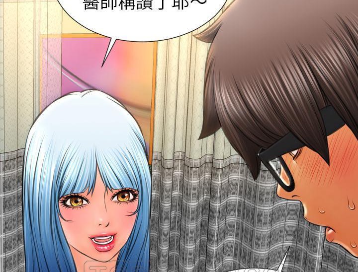 查看漫画S商店的她 - 第32話 - tymanga.com中的2292167图片