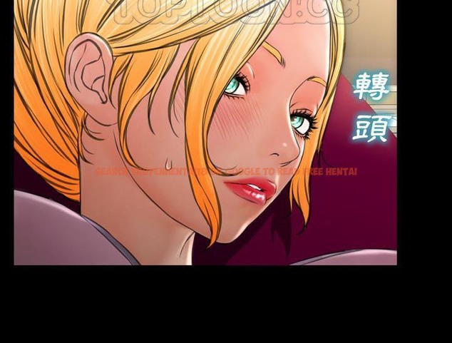 查看漫画S商店的她 - 第32話 - tymanga.com中的2292174图片
