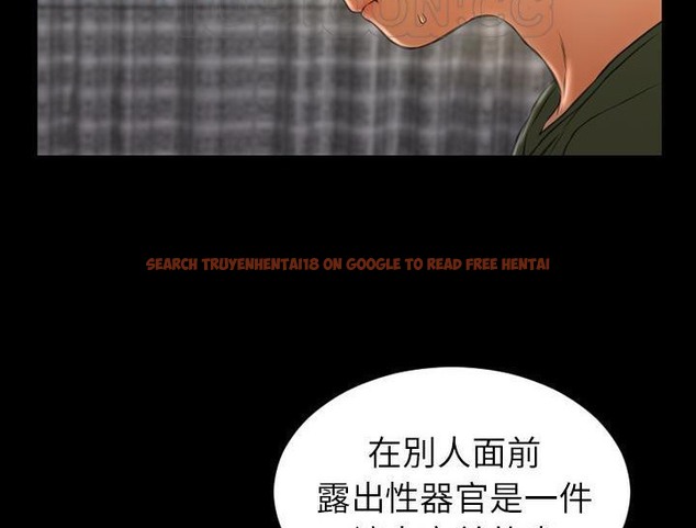 查看漫画S商店的她 - 第32話 - tymanga.com中的2292180图片