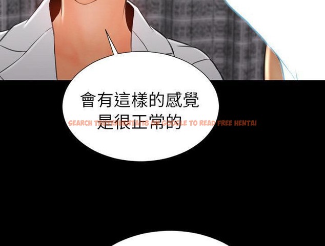 查看漫画S商店的她 - 第32話 - tymanga.com中的2292182图片