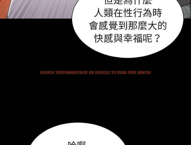查看漫画S商店的她 - 第32話 - tymanga.com中的2292187图片