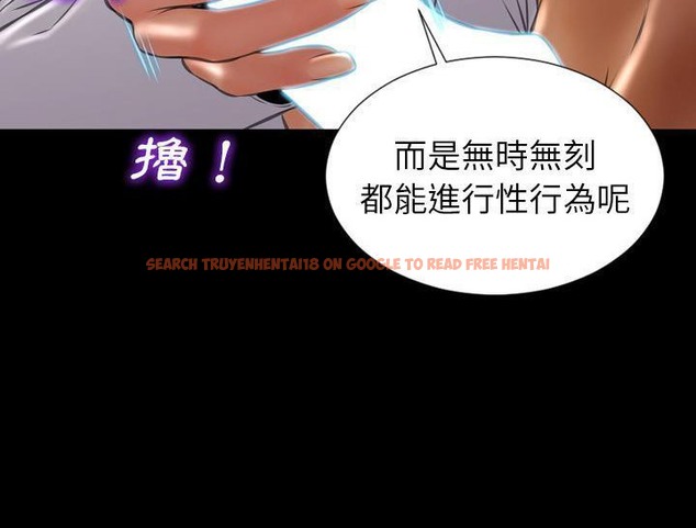 查看漫画S商店的她 - 第32話 - tymanga.com中的2292194图片