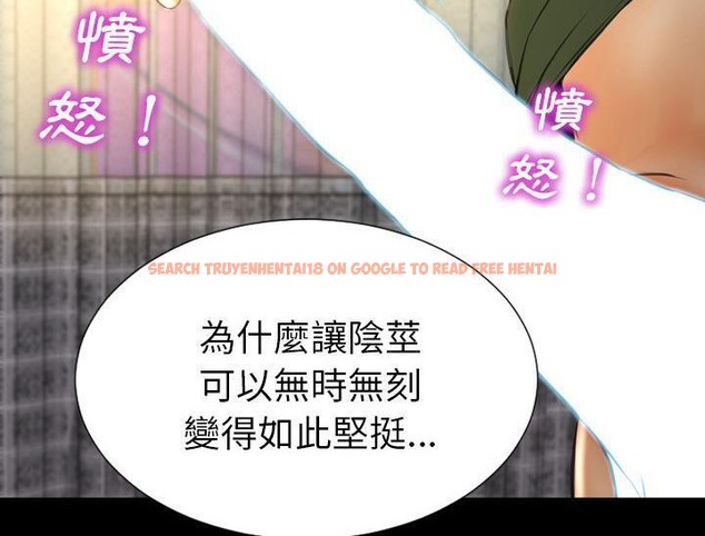 查看漫画S商店的她 - 第32話 - tymanga.com中的2292196图片