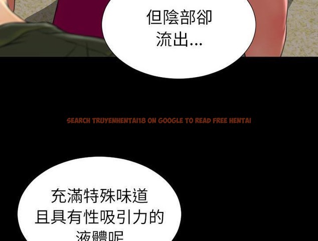 查看漫画S商店的她 - 第32話 - tymanga.com中的2292200图片
