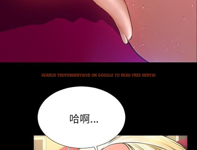 查看漫画S商店的她 - 第32話 - tymanga.com中的2292202图片