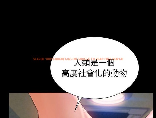 查看漫画S商店的她 - 第32話 - tymanga.com中的2292205图片