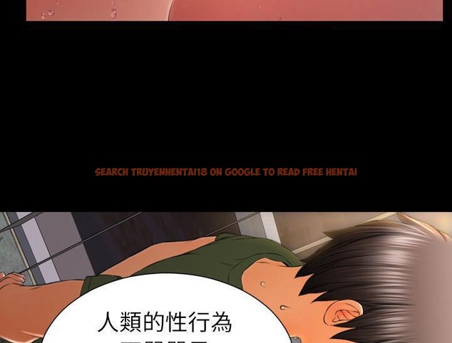 查看漫画S商店的她 - 第32話 - tymanga.com中的2292207图片