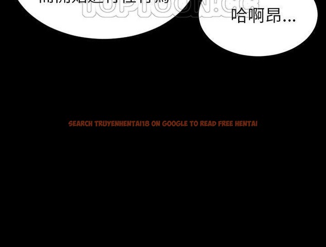 查看漫画S商店的她 - 第32話 - tymanga.com中的2292210图片