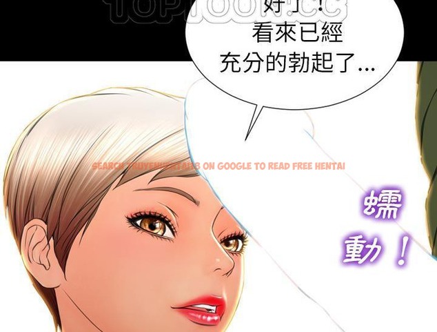 查看漫画S商店的她 - 第32話 - tymanga.com中的2292216图片