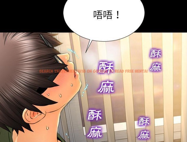 查看漫画S商店的她 - 第32話 - tymanga.com中的2292225图片