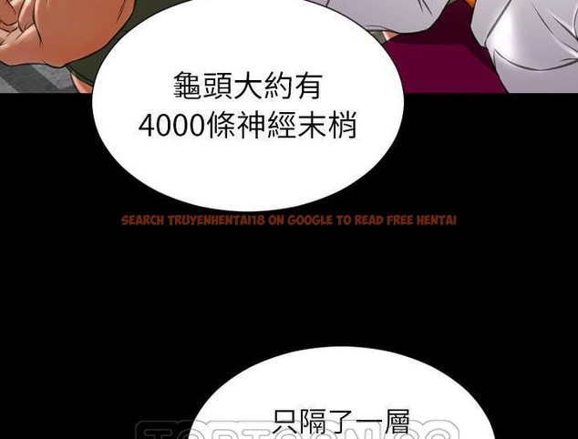查看漫画S商店的她 - 第32話 - tymanga.com中的2292227图片