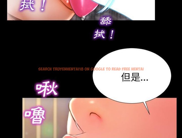 查看漫画S商店的她 - 第32話 - tymanga.com中的2292229图片