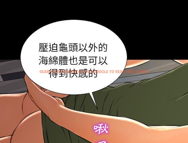 查看漫画S商店的她 - 第32話 - tymanga.com中的2292231图片