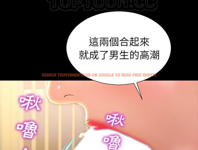 查看漫画S商店的她 - 第32話 - tymanga.com中的2292234图片