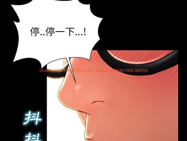 查看漫画S商店的她 - 第32話 - tymanga.com中的2292236图片