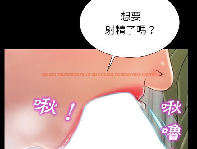 查看漫画S商店的她 - 第32話 - tymanga.com中的2292238图片