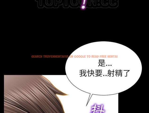 查看漫画S商店的她 - 第32話 - tymanga.com中的2292240图片