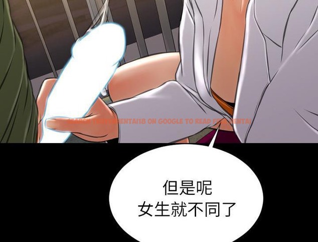 查看漫画S商店的她 - 第32話 - tymanga.com中的2292244图片