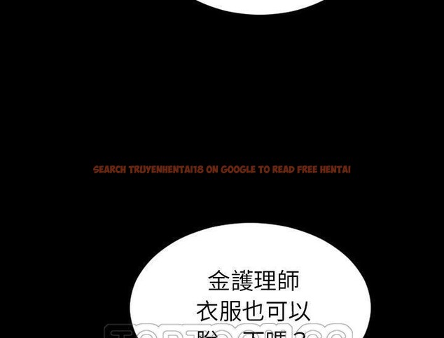 查看漫画S商店的她 - 第32話 - tymanga.com中的2292245图片