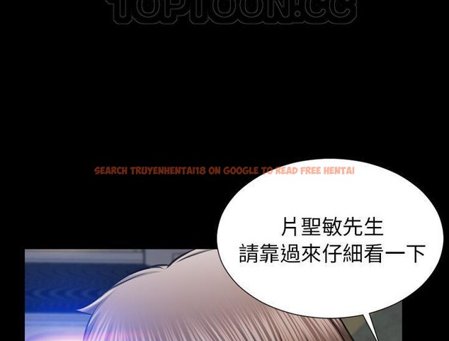 查看漫画S商店的她 - 第32話 - tymanga.com中的2292258图片