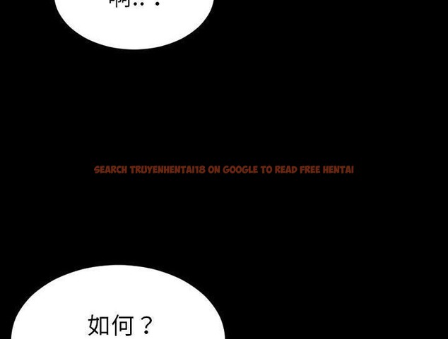 查看漫画S商店的她 - 第32話 - tymanga.com中的2292260图片