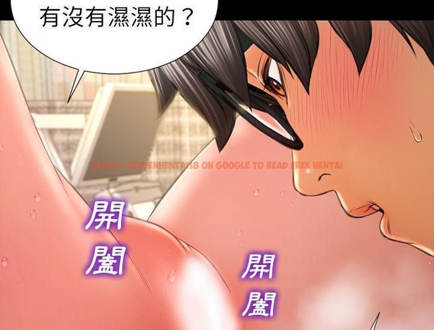 查看漫画S商店的她 - 第32話 - tymanga.com中的2292261图片
