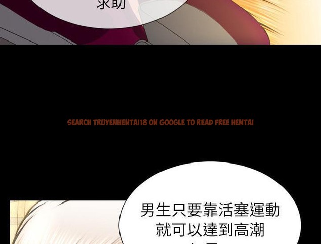 查看漫画S商店的她 - 第32話 - tymanga.com中的2292268图片