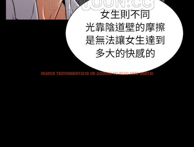 查看漫画S商店的她 - 第32話 - tymanga.com中的2292270图片