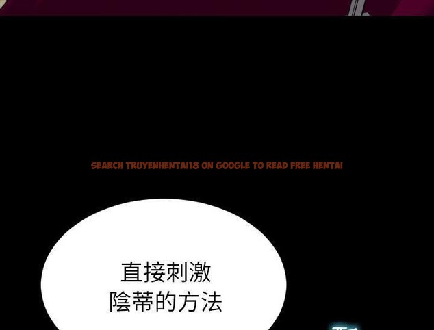 查看漫画S商店的她 - 第32話 - tymanga.com中的2292273图片