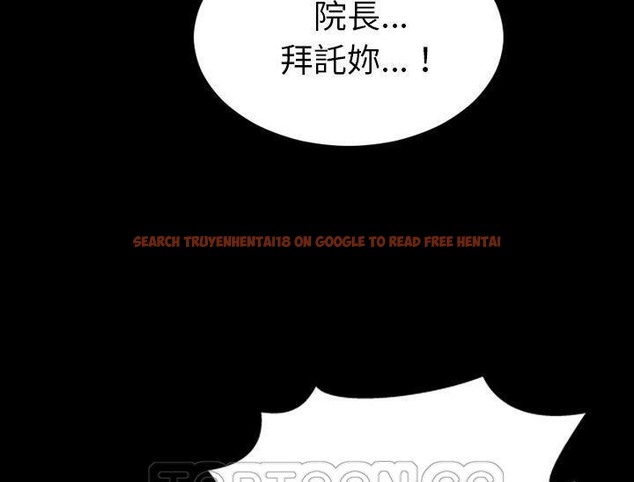 查看漫画S商店的她 - 第32話 - tymanga.com中的2292281图片