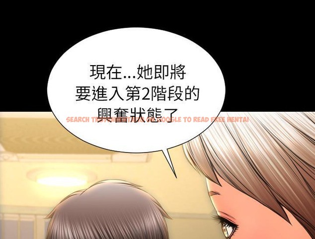 查看漫画S商店的她 - 第32話 - tymanga.com中的2292284图片