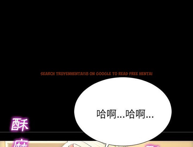 查看漫画S商店的她 - 第32話 - tymanga.com中的2292286图片