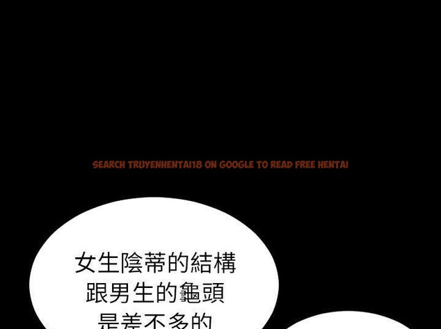 查看漫画S商店的她 - 第33話 - tymanga.com中的2292292图片
